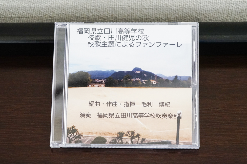 編曲　毛利先輩　CD-3